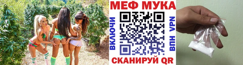 мега вход  Назрань  МЕФ VHQ 