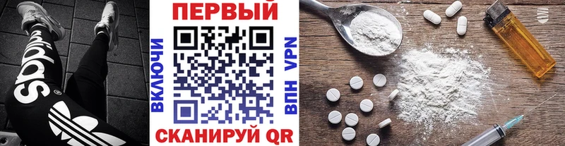 МЕТАМФЕТАМИН Декстрометамфетамин 99.9%  купить закладку  Назрань 