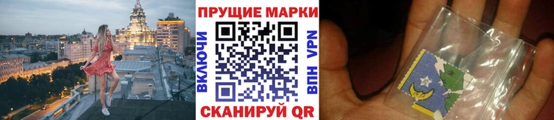 это какой сайт  Назрань  Марки N-bome 1,5мг  даркнет сайт 