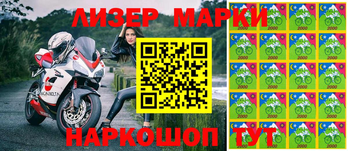 Наркотические марки 1,5мг  Наркотические марки 1,5мг  Вход с VPN  Назрань 