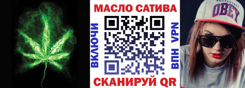 ТГК гашишное масло где купить наркоту Назрань