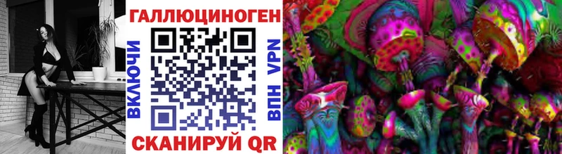 Псилоцибиновые грибы прущие грибы  Назрань 