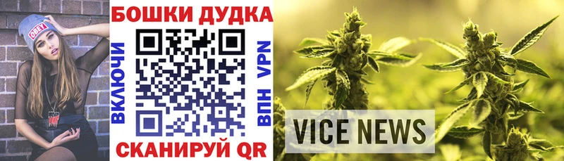 kraken как зайти  Назрань  Бошки марихуана THC 21% 