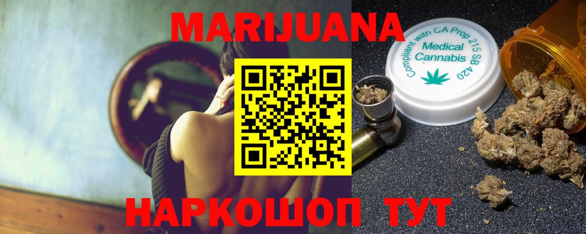 Бошки Шишки  Вход с VPN  Назрань  COCAIN  ГАШ  Мефедрон   А ПВП СОЛЬ   АМФ кристаллы 